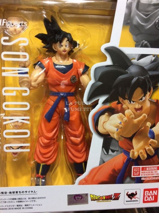 DRAGON BALL SUPER: SON GOKOU (GOKU) - S.H.FIGUARTS -